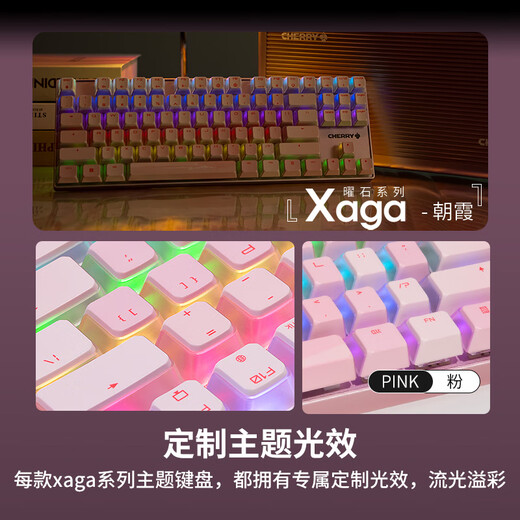 Cherry Cherry MX8.2 Xaga Obsidian Wireless Keyboard Three-Mode Mechanical Keyboard Compatible avec Mac System Keycap Keycap Clavier personnalisé System System à trois