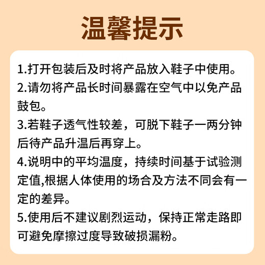 KIEWAS Kobayashi Yasuo Foot Patch Heating Insole 20 Pieces Women's Self-Heating Insole Warm Foot Patch Warm Baby Patch Warm Foot Patch