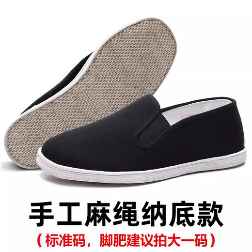 Longruixiang old Beijing cloth shoes men's traditional handmade thousand-layer sole brand breathable casual hemp rope sole one-foot driving men's shoes 1856-3 handmade hemp rope sole 40