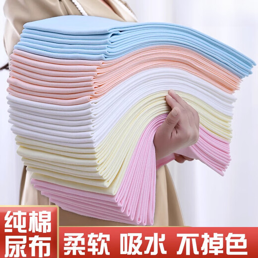 Yusenyi reines Baumwollwindelwindel Baby Urinpolster Neugeborene Huankang weich atmungsable Windeln Meson Ring 10 Packs, gemischte Farbpackung (10 Stücke) [0-6 m