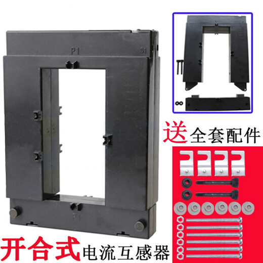 Current transformer open type open type square hole DP812DP58DP8162000/5 copper bar aluminum bar DP/DB-820K zero point 5 level 4000/5