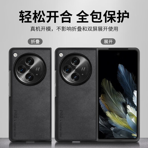 Shangsu Su Su Su Applicable OPPOFindN3 mobile phone case find n3 protective case lamb skin folding style OPPO silicone soft shell anti-fall women's shell graphite gray