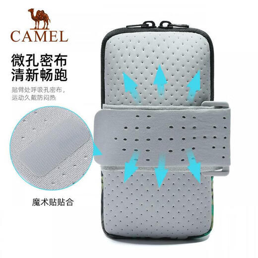 Camel (CAMEL) outdoor sports arm bag running bag mobile phone bag sports fitness men's arm bag arm bag wrist bag women's equipment bag