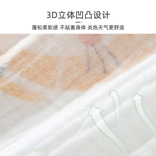 9i9 Baby Bauchband Sommer dünne Baumwoll Gaze Neugeborene Bauchschutzweste Baby Schlafsack Jumpsuit 2 Teile A175