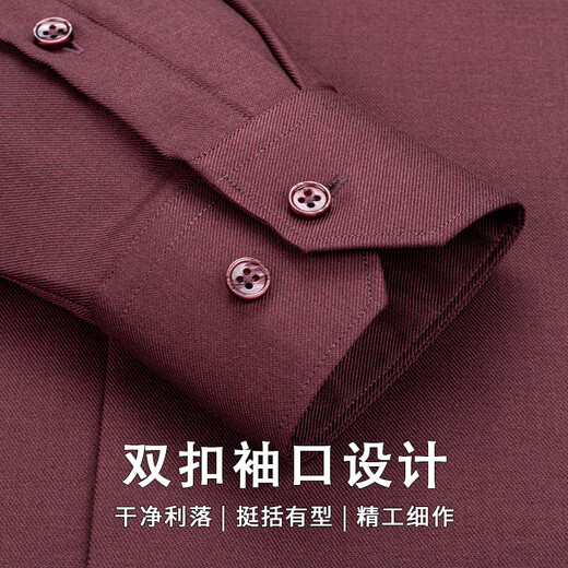 杉杉【100%羊毛内胆】加厚保暖衬衫男长袖冬季休闲商务加绒厚款衬衣 FQC2230819-863保暖 44