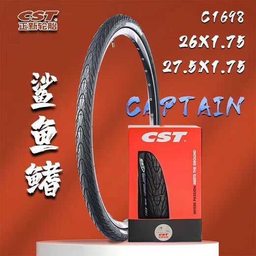 
Zhengxin 1 mountain horse tire mountain bike 26 inch 275175 shark fin-1698 half-bald shark fin 26*1.75 wear-resistant tire + Zhengxin