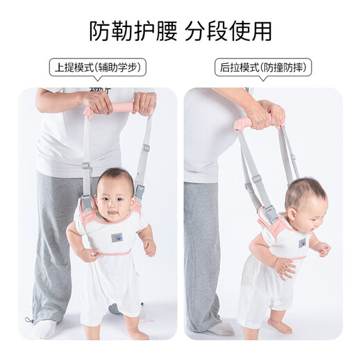 COOKSS 婴儿学步带宝宝学走路神器背带牵引绳安全防勒四季通用 清新绿