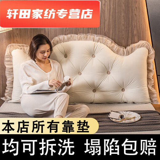 Muran Noel Crown Removable Bedside Cushion Large Back Cushion Bed Pillow Soft Bag Waist Protector Tatami Double Pillow Princess Jane Meng Champagne 150 long x 70 high x 15 thick cm (double straps