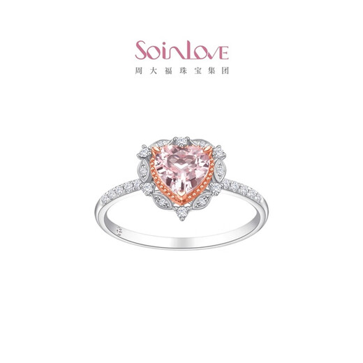 Chow Tai Fook SOINLOVE beloved laurel heart 18K gold morganite wedding diamond ring female VV234 No. 10