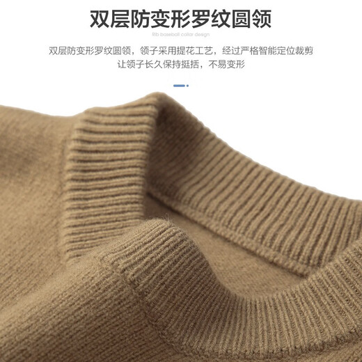 Shanshan (FIRS) thick pure wool round neck sweater for men's autumn new business solid color casual knitted warm sweater 692 camel S (165)