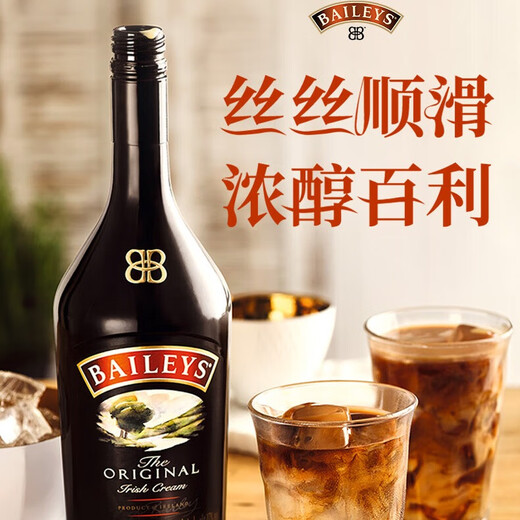 Yege wine cocktail nectar café + junduli liqueur + baili vin sucré + yege saint cerf liqueur