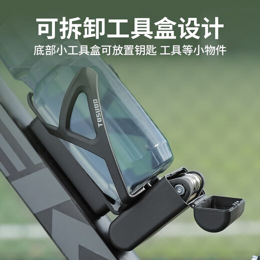 Captain Tas bicycle water cup holder, universal road mountain bike special water bottle holder bracket, cycling equipment accessories, black