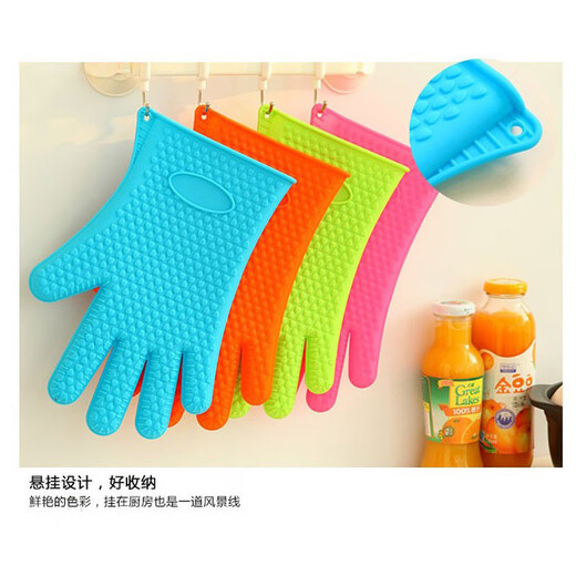 Huili's customized hot gloves silicone waterproof baking pan oven gloves anti-scalding thickened anti-slip microwave oven gloves anti-scalding household thickened 19x29cm blue 2 pieces 295g high temperature resistance