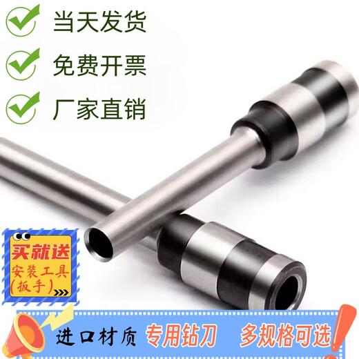 Delijia für Deli3846/3821/3839/3876/3880/3888 Zertifikat Bindungsmaschinen Drill Bit Xinyue Hohlbohrmesser -Spezifikationen Deli3877a Drillmesser