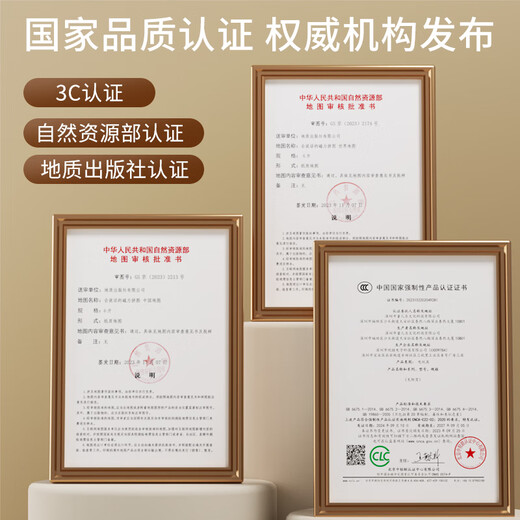 淘淘天才中国地图拼图世界磁力儿童益智玩具3-6岁男女孩生日礼物7-10五8