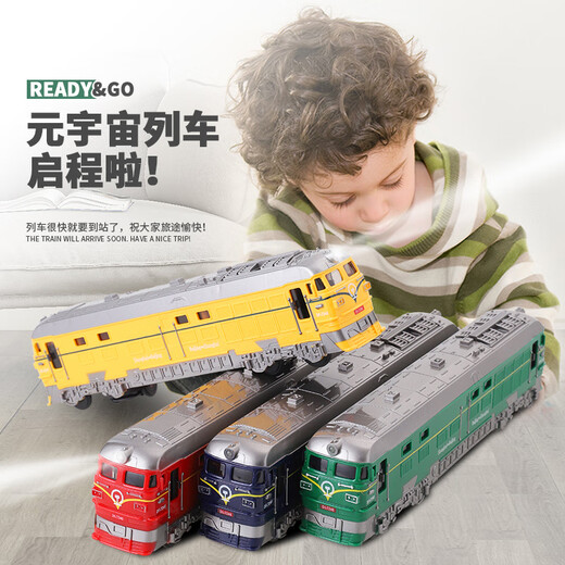 众舰行仿真绿皮火车玩具万向复兴号模型宝宝惯性声光儿童汽车1-2男孩3-4 升级红皮火车(门可开+声光万向)