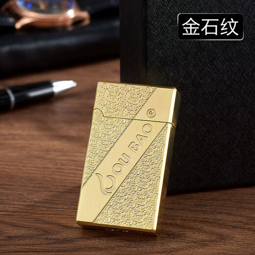 COOLMAX清脆朗声双火打火机钢音红焰防风转明火充气打火机男士刻字礼物 银拉丝【B826朗声款】 1支 +200ML大瓶气体