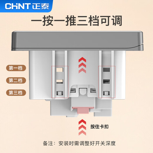 Chint (CHNT) switch socket embedded waterproof hidden socket waterproof ground plug TV refrigerator socket 86 type adjustable socket NEG6-C10810 waterproof type magic silver gray five holes 10A