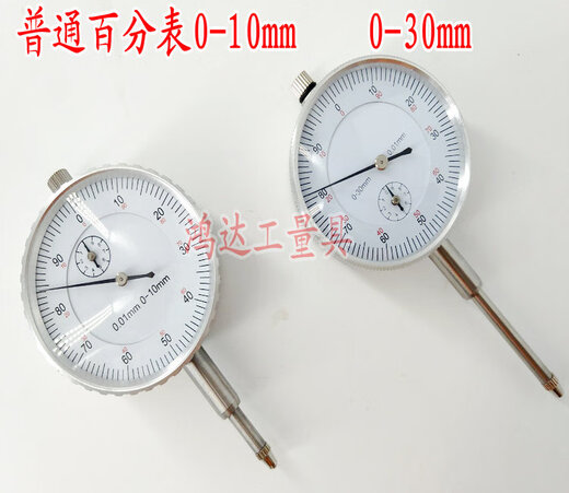 Lugong double circle dial indicator mechanical shockproof 0-5-10-30-50mm accuracy 0.01 percent indicator head affordable dial indicator 0-10