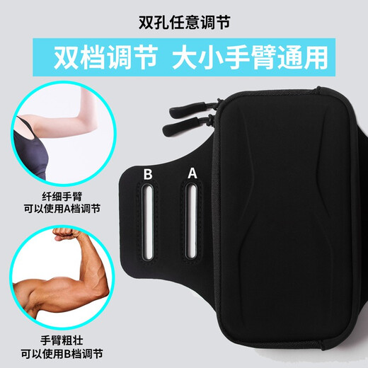 FUYU (FORU) Correr bolsas de brazo de teléfono móvil Bag de brazo deportivo impermeable y sudor móvil bolso de teléfonos móvil