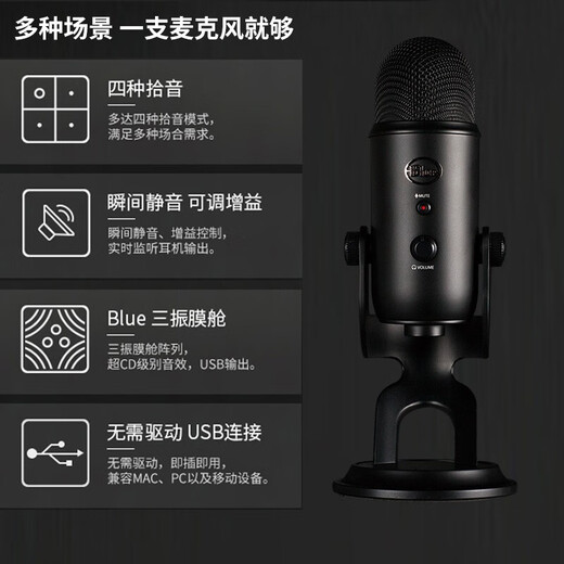 Logitech Blue Yeti Snow Monster USB Microphone Condenser Anchor PC Mobile Live Broadcast Sleep Aid ASMR Recording Instrument Humai Omnidirectional Singing Karaoke Game Noise Canceling Microphone Yeti Aurora Powder-Sleep Aid Microphone Debugging-SF Express