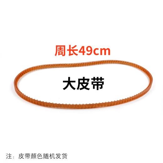 Yunguang 168 electric binding machine high temperature resistant tire belt YG168-3 black belt wear-resistant belt 49cm large belt (168-3) 1 flagship