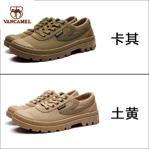 Western Region Camel 3522 Camel Camel 3522 Casual Anti-Slip Breathable Hiking Shoes Canvas Shoes Soft Sole Wear-Resistant Hiking Outdoor Authentic Labor Protection Shoes Men 39 Improved Liberation Shoes (Fashionable Model) x Kaki