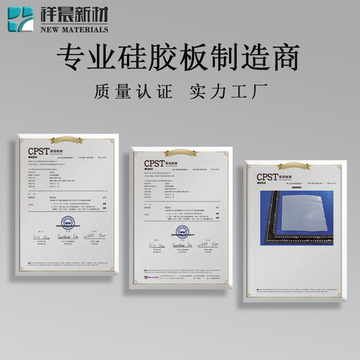 XMSJ硅胶发泡板耐高温烫画机防滑垫片定制密封垫12358mm厂家直销整卷 1米*5米*12毫米整卷