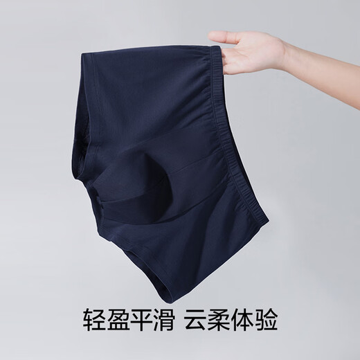 爱慕先生【春夏新品】24SS百分百棉包腰平角裤男士内裤NS23L191 藏蓝841 1条 2XL