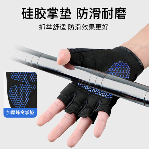 TMT 健身手套骑行运动飞盘手套防滑耐磨器械训练半指手套透气男