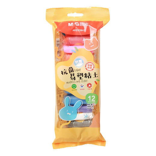 Morning light (M/G) stationery 4D ultra-light clay children's color mud plasticine clay clay kindergarten elementary school toys 12 colors safe bags birthday gifts
