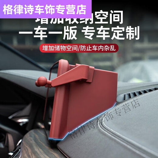 宰搂宝马5系汽车中控台收纳盒3系12357导航屏置物盒仪表台手机 21-23款5系/6系GT带手机支架 摩卡棕仪表台储物盒