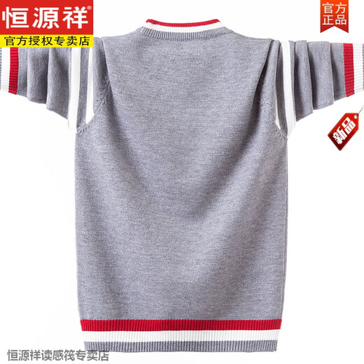 Hengyuanxiang Teenagers Junior High School Students High School Students Half Turtleneck Cardigan Thickened Teenage Boys Warm Sweater Bottoming Shirt High Quality Gray (Round Neck) 2025 Autumn and Winter New Product 3XL