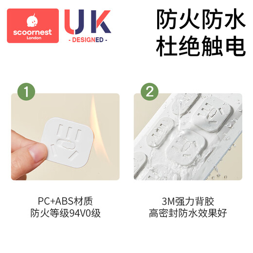 Kechao socket anti-child electric shock head safety plug protective cover hole blocking switch cover baby power supply blockage remover baby one-button switch five holes-12 pieces