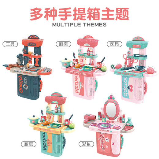 Xiongcheng Children's House Playing Toy Set Men and Girls Kitchen Makeup Tools Doctor Playing Home Equip Card 2-in-1 Backpack - Cute Pet Theme