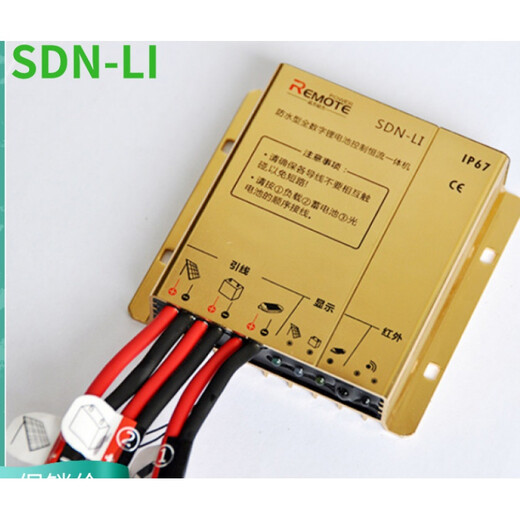Remote power street light lithium battery charge and discharge boost constant current integrated controller 12V24V10A 12VSDL-Li-30W