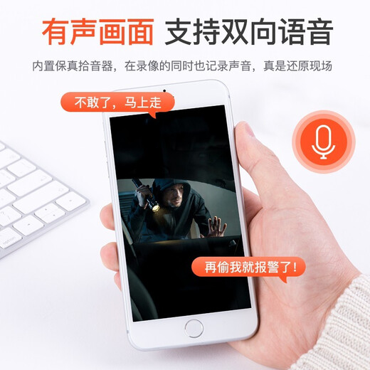 科世奇 360度全景监控摄像头5G办公家用远程连手机无死角高清夜视wifi监视器室外室内云台旋转跟踪 经典版【含30天循环卡（一直免费保存回放录像）】