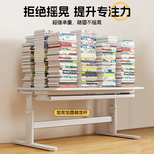 多彩鱼儿童学习桌椅书桌椅套装课桌中小学生家用实木写字大白桌椅可升降 1.0M实木单桌-手摇升降