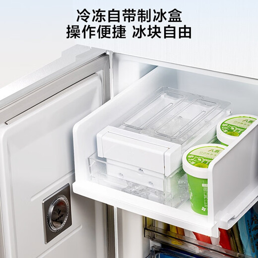 Midea 540 En forma de cruz, cuatro puertas, primera clase, eficiencia energética, sistema dual, ciclo dual, gran capacidad, refrigerado por aire, sin escarcha, conversión de frecuencia, compartimiento independiente para hacer hielo, refrigerador, subsidio estatal MR-540WSPZE Borla Blanca