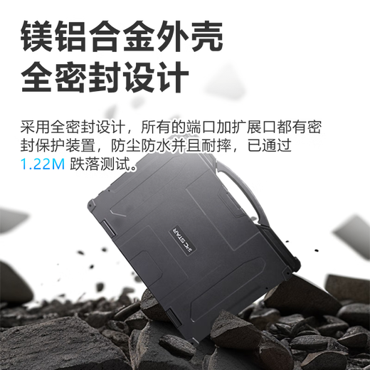 Xinweihan La aleación de aluminio de la computadora portátil de 14 pulgadas con truepardas de 14 pulgadas se puede personalizar la máquina de trabajo móvil móvil de la máquina del verde industrial personalizado al aire libre.