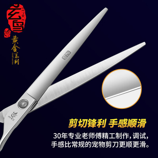 Xuanniao Professional Pet Grooming Scissors Straight Cut Curved Scissor Teeth Scissors Fish Bone Scissors Cat Dog Teddy Bichon Hair Trimming Set Tools Starter 3-piece Set 7 Straight + 7 Curved + 6.5 Teeth Bright (Hand Handle)