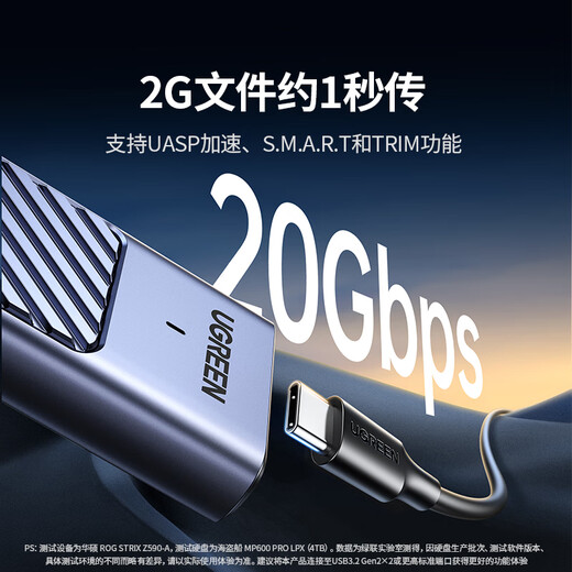 Greenlink M.2 NVMe/SATA dual protocol solid state drive box 20Gbps suitable for Apple 17 notebook desktop mobile phone external SSD mobile hard drive case 35576