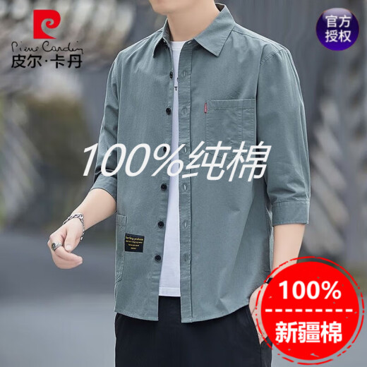 皮尔卡丹（pierre cardin）【春夏新品】真口袋纯棉免烫衬衫男士宽松版七分袖衬衣工装外套 高质量纯棉料七分袖5008(灰蓝色) L 115斤-130斤