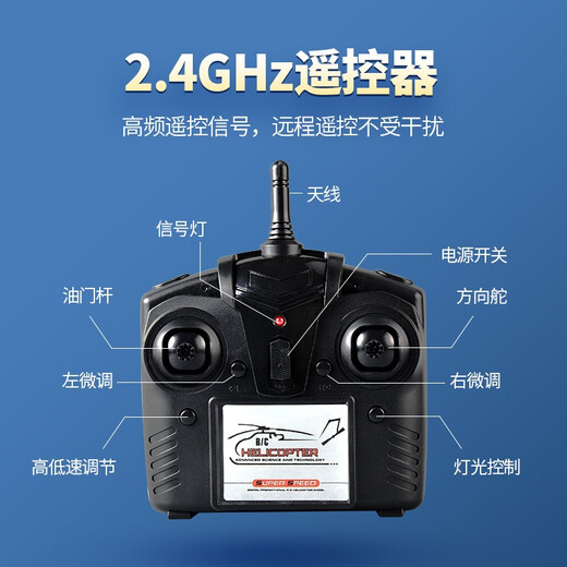 无副翼小六通道遥控直升飞机3D特技电动航模直升机 耐摔儿童礼物 105CM合金基础版【炫酷黑】 +螺丝刀 直升机