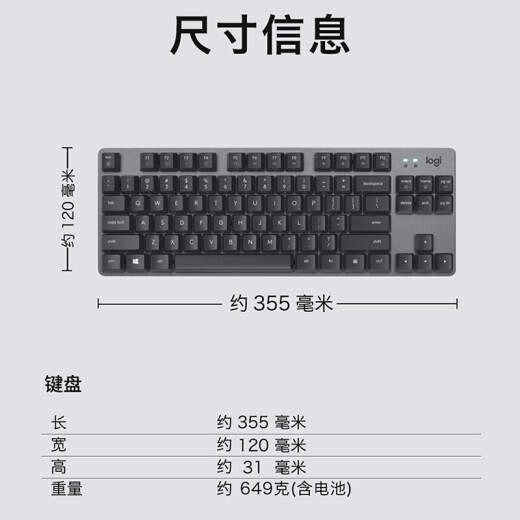 Logitech K835 Teclado mecánico Teclado de juego con cable Sesportas 84 Cayos con periféricos portátiles para enviar suministros de oficina de regalos de novio WF13A K835 Eje rojo negro