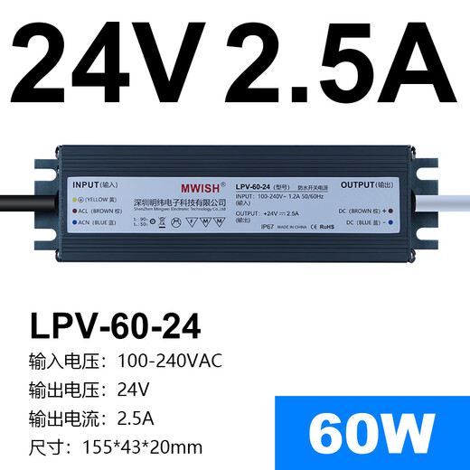 CLCEY深圳LED防水开关电源LPV-350W-12V29A24V14.6A直 LPV-250-12250W12V防水