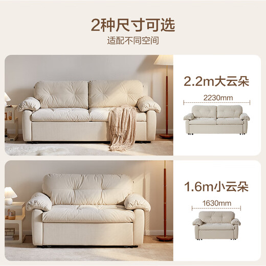 Quanyou Home Cream Fengyunduo Sofa Bed Dual-purpose Bedroom Single Fabric Lazy Sofa Apartment Small Apartment Furniture [Fleece] 1.63m Sofa Bed (Two-person)
