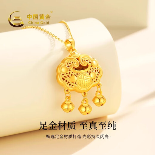 China Gold (CHINA GOLD) Safe Lock Longevity Lock Gold Necklace Women's 999 Pure Gold Pendant Birthday Gift for Girlfriend and Wife Pure Gold Safe Lock Pendant Gold Weight About 1g Free Silver Chain