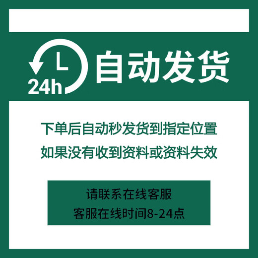 GB11981-2008建筑用轻钢龙骨电子版资料工程规范标准代查找代下载
