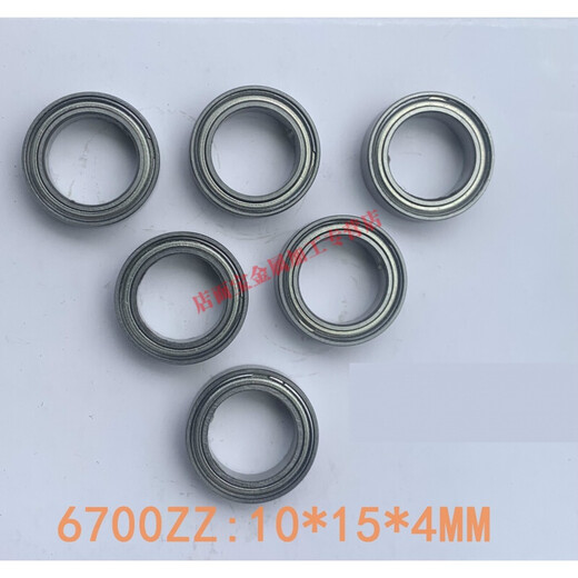 6700 Lager mit dünnem Wandlager 6700zz6701zz6702zz6703zz Andere 679zz9*14*4,5 mm